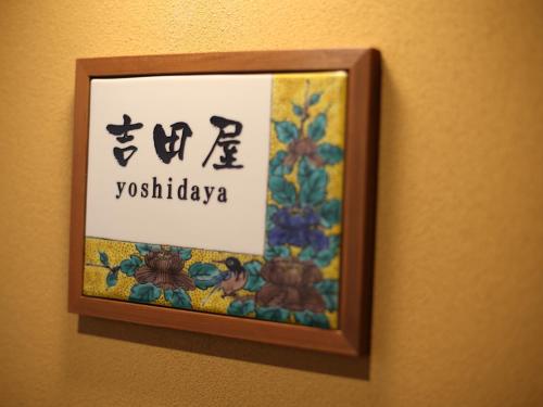 Best Places to Stay in Yuwaku Onsen, Kanazawa: 3 Top Hotels